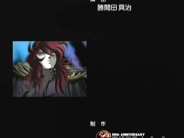 Otaku Gallery  / Anime e Manga / Saint Seiya / Screen Shots / Hades / 20 - La punizione divina Greatest Eclipse! / 234.jpg